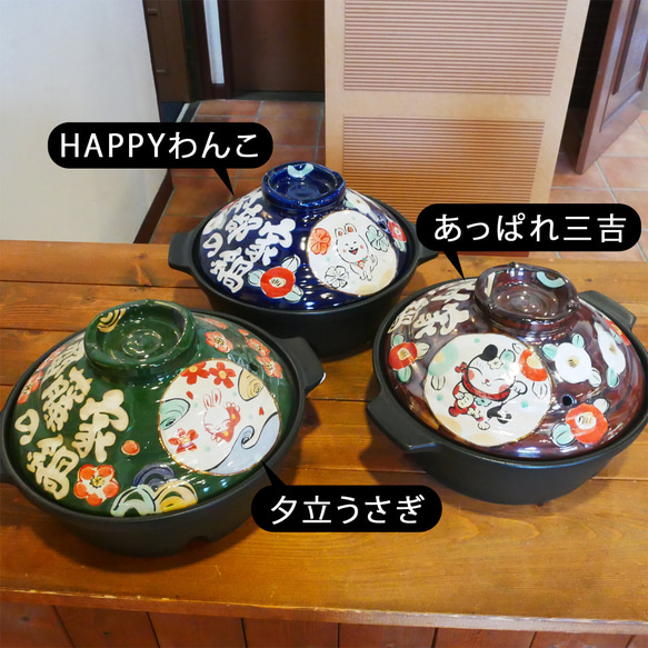 【送料無料 名入れ プレゼント ギフト 結婚祝い 新築祝い  ご飯も一緒に炊ける わが家の土鍋 TWINS　WG801 8枚目の画像