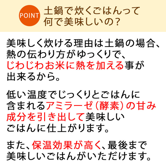 【送料無料 名入れ プレゼント ギフト  】陶器製仕切り鍋 二食鍋 ご飯も一緒に炊ける 祝おめでとう  to692TW 4枚目の画像