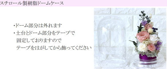 ドーム　仏花　和（なごみ） お供え 菊 四十九日  シルキーピンク 9枚目の画像