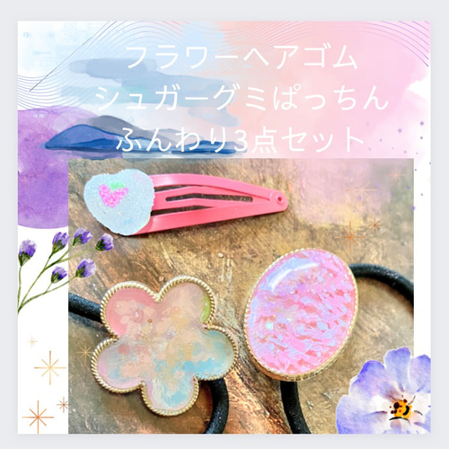 ヘアゴム No.121 レジン 猫 ヘアゴム ブローチ ポニーフック No.121