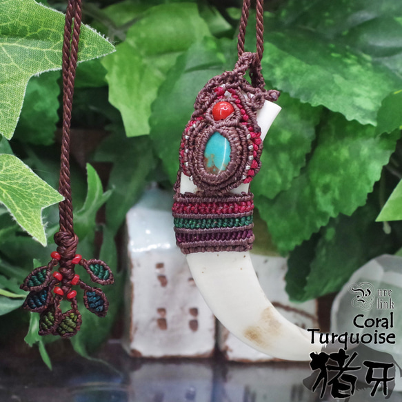 猪の牙』魔石とシルバーマクラメ編ネックレス2 ネックレス・ペンダント  