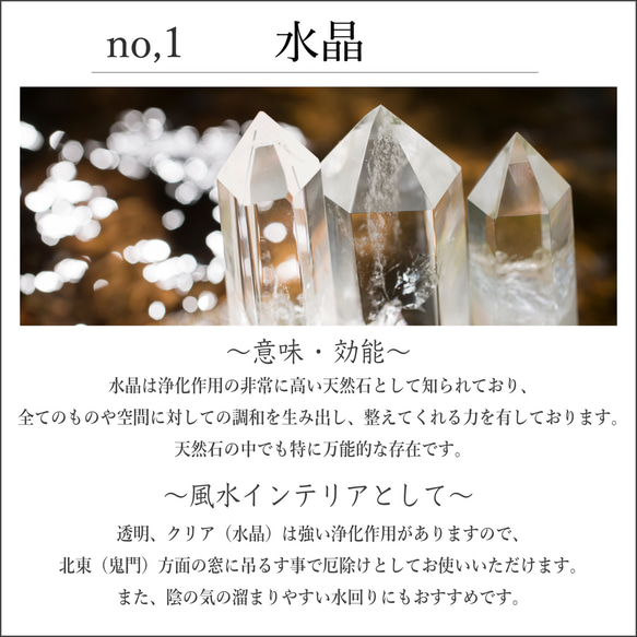 サンキャッチャー 風水インテリア 水晶 天然石付き フラワーオブライフ クリスタル ヒーリング 浄化 6枚目の画像