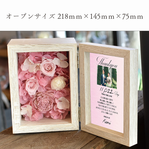 ymd.kk　2個木製M 子育て感謝状　ウエディング　プリザーブドフラワー 新商品情報「木製子育て感謝状 ボックスフレーム ガーデン
