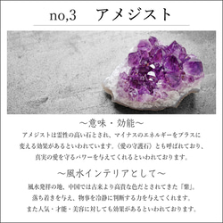 サンキャッチャー 風水インテリア アメジスト 天然石付き フラワーオブライフ クリスタル ヒーリング 浄化 6枚目の画像