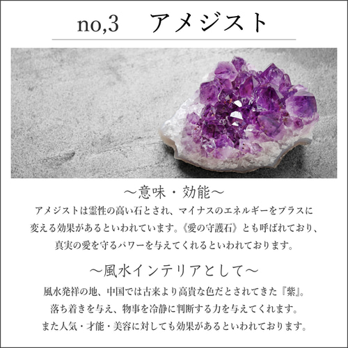 サンキャッチャー 風水インテリア アメジスト 天然石付き フラワーオブ