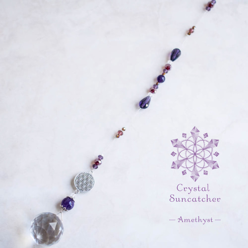 サンキャッチャー 風水インテリア アメジスト 天然石付き フラワーオブ