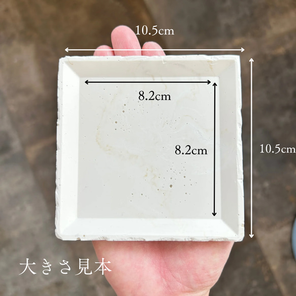 09-15／インテリア／ディスプレイ／撮影小物／什器　につかえるプレート 12枚目の画像