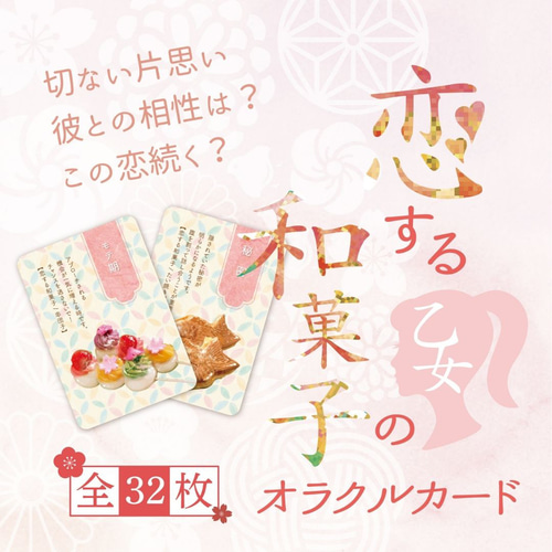 ステラルー❤️お菓子＆梨友カード2種類 二次受注【カドスト・イベント限定】『ラブライブ！スーパー