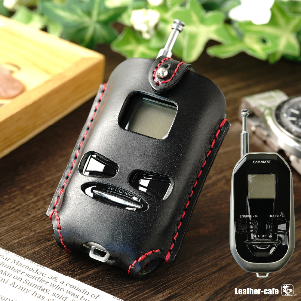 CARMATE（カーメイト）TE-X501、401、302SZ リモコンレザーケース 本革 カバー【carmate-b】