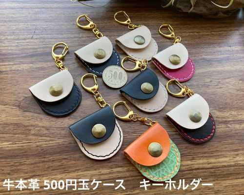 TAUJAN/コインケースキーホルダー /定価27,500/タウジャン 3011-02 - TAUJAN Shopping|(タウジャン通販)