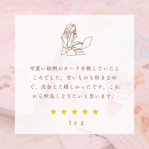 ✼••お菓子オラクルカード••✼ the Magic word sweets 〈改訂版