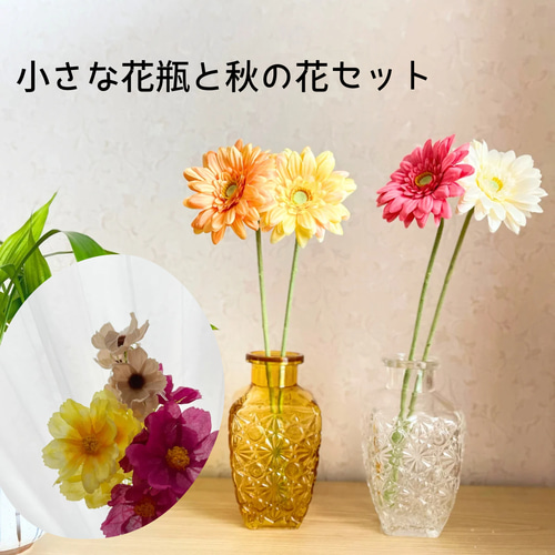 秋村実　両手付き花瓶 楽天市場】[小] VeroMan フラワーベース 一輪挿し 花瓶