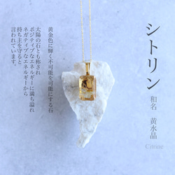 gemstone jewelry シトリンのネックレス　 4枚目の画像