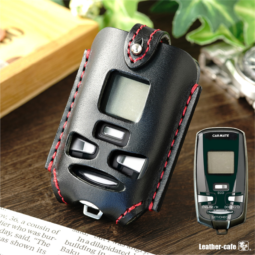 CARMATE（カーメイト）TE-W7300、 W9100 スマートキーレザーケース カバー 本革【carmate】