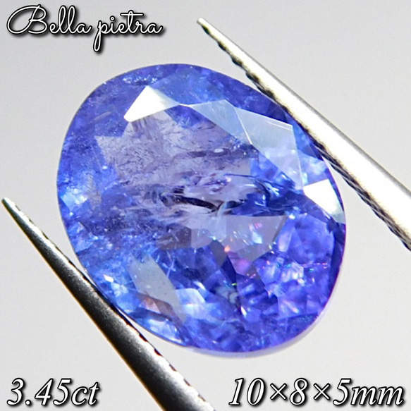 大粒3.45ct☆虹入り☆天然タンザナイト タンザニア産 ゾイサイト ...