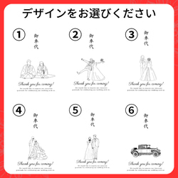 【最安!! 1枚60円トレーシングペーパーのみ】お車代　御車代　お礼　御礼　封筒　結婚式　のし袋 トレーシングペーパー 2枚目の画像