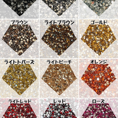 HONOストーン 2mm1000粒、3mm1000粒】 デコストーン 高分子ストーン ミルキー