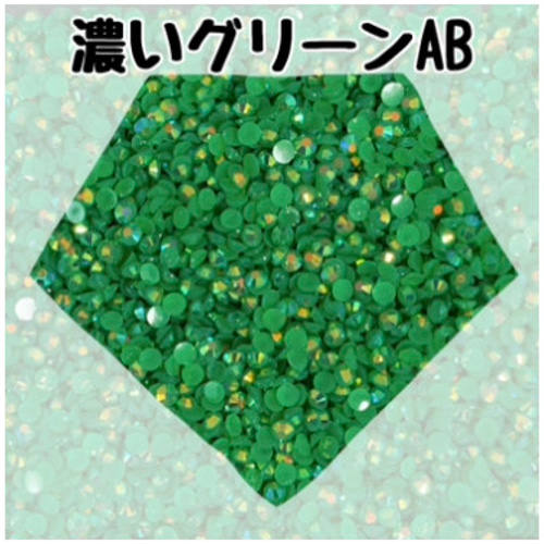 2mm1000粒、3mm1000粒】 デコストーン 高分子ストーン ミルキー