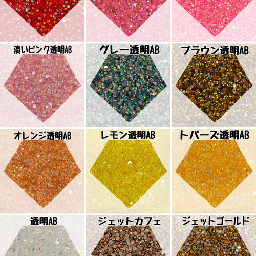 2mm1000粒、3mm1000粒】 デコストーン 高分子ストーン ミルキー