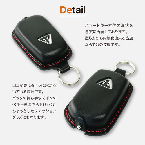 トライアンフ ボンネビル ロケット3 TIGER スマートキーケース