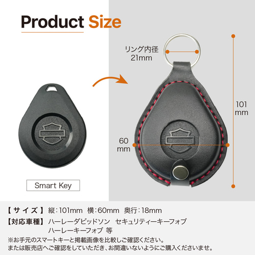 HARLEY DAVIDSON ハーレーダビッドソン キーケース バックルなど ハーレーダビッドソン キーフォブ(セキュリティキー、キーレス