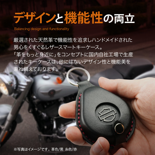 ハーレーダビッドソン キーフォブ キーケース harleydavidson【harley