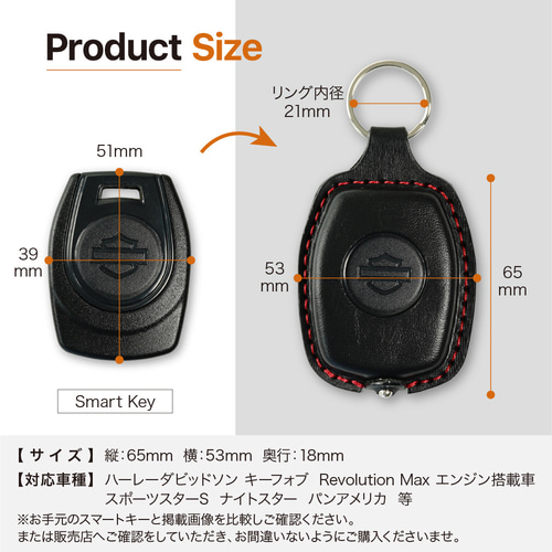 ハーレーダビッドソン キーフォブ 90300111 keyfob 北米版 ハーレーダビッドソン キーフォブ 90300111 keyfob 北米版