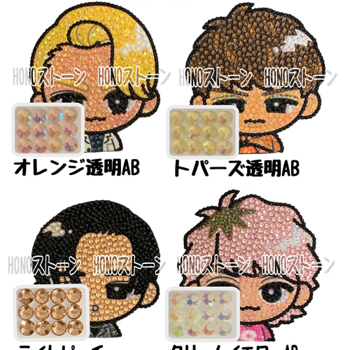 3mm】 デコストーン 高分子ストーン ミルキーストーン ラインストーン