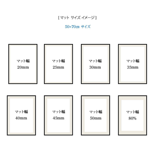 木製フレーム【希少】（50×70用）上質 スリム 5色から選べる （額縁