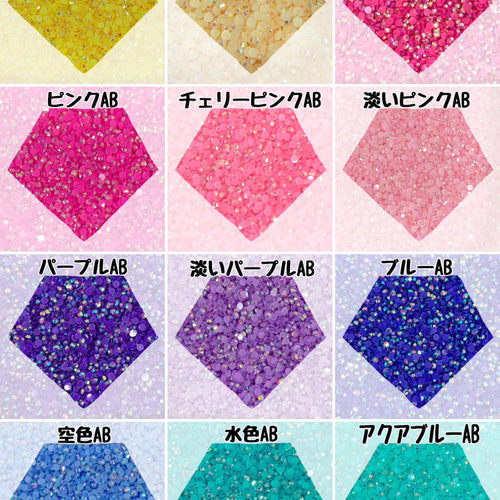2mm】デコストーン 高分子ストーン ミルキーストーン ライン