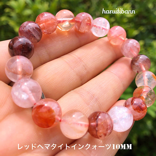 レッドヘマタイトインクォーツ10mm 天然石ブレスレット レッドヘマタイトインクォーツ10mm 天然石ブレスレット