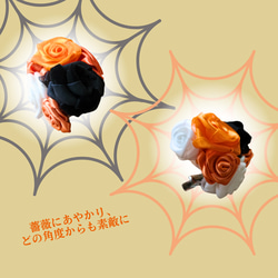 コサージュ ブローチ 薔薇 ローズリボン 巻きバラ プレゼント ハロウィーン クリスマス パーティ 誕生日 603 2枚目の画像