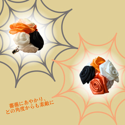 コサージュ ブローチ 薔薇 ローズリボン 巻きバラ プレゼント ハロウィーン クリスマス パーティ 誕生日 604 2枚目の画像