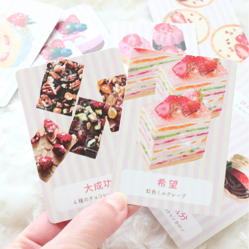 ﾟ姉妹の和洋お菓子オラクル｡.: Wパッケージ『初桜〜はつざくら