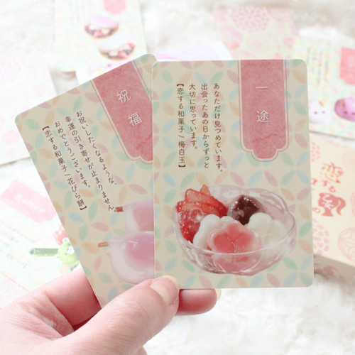 リアル バラン 桜 さくら サクラ お料理 お菓子 お弁当 水菓子 和菓子 懐紙 ﾟ姉妹の和洋お菓子オラクル｡.: Wパッケージ『初桜〜はつざくら