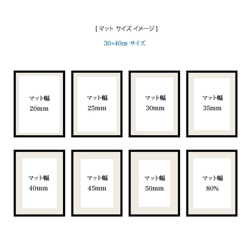 木製フレーム【希少】（30×40用）上質 スリム 5色から選べる （額縁