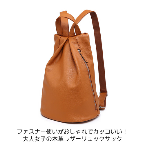 新品入荷 本革 レザー リュック レディース リュック 通勤 通学 防水 バッグ