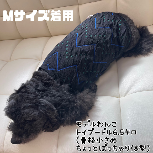 【Lサイズ追加】わんちゃん服　日本製　MLサイズドッグウェア　犬服　3カラー　　秋冬最適　ジグザグジャガード　 3枚目の画像