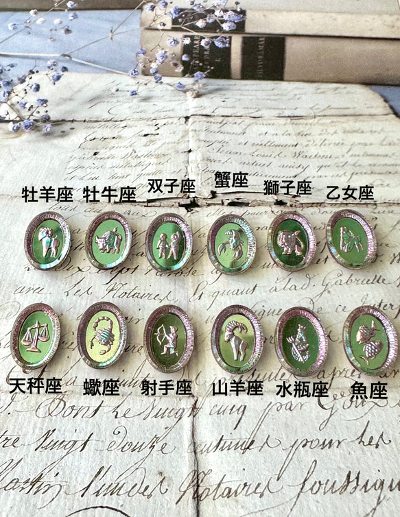 1個 1970s ドイツ 18×13mm ヴィンテージガラス オーバル 十二