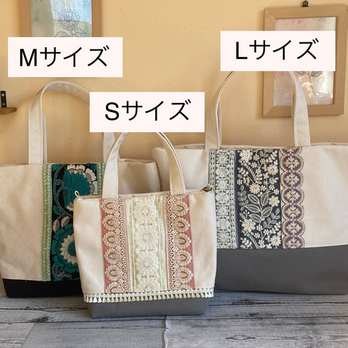 A4サイズ収納可能！レトロなインド刺繍リボントートバッグ【Lサイズ