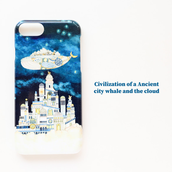 iPhoneケース「古都クジラと雲の文明」《ツヤあり》ハードスマホケース 1枚目の画像