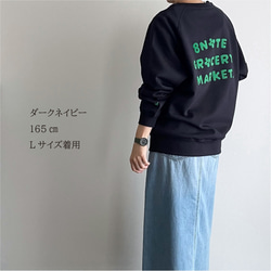【全サイズ再入荷】8GM flower rogo スウェット（ダークネイビー / グレー） 2枚目の画像