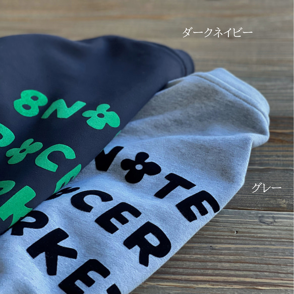 【全サイズ再入荷】8GM flower rogo スウェット（ダークネイビー / グレー） 9枚目の画像