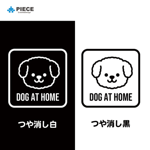 294 トイプードル 犬 転写シート 楽天市場】転写紙 犬の通販