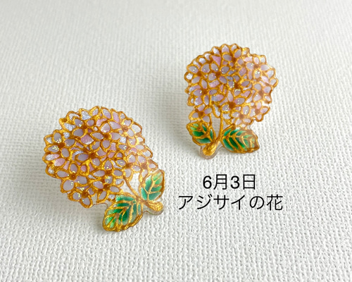 Flower lovers様 リクエスト 6点 まとめ商品（うっきー様