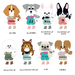 【セミオーダー】 愛犬名入れ「うちの子」キーホルダー/ブローチ 8枚目の画像