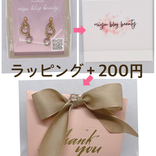 丸いレジンの大ぶりピアス・イヤリング イヤリング・ノンホールピアス  