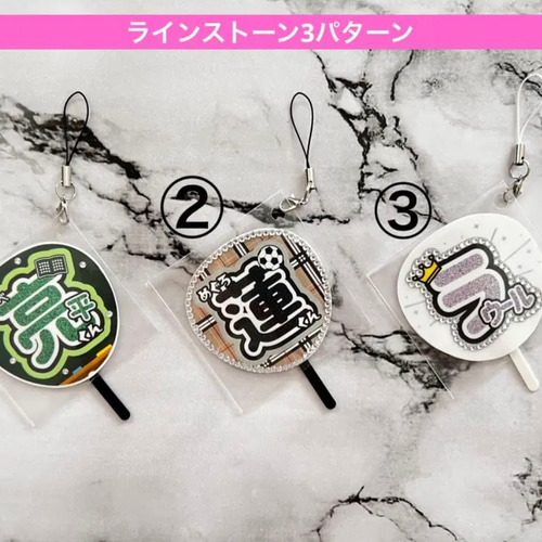 ミニうちわ オーダー その他アクセサリー yun 通販 16573081 ミニうちわ オーダー その他アクセサリー yun 通販 16573081