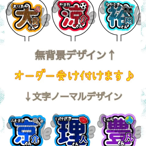 ミニうちわ オーダー その他アクセサリー yun 通販 16573081 ミニうちわ オーダー その他アクセサリー yun 通販 16573081
