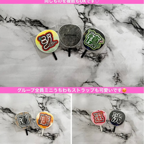 ミニうちわ オーダー その他アクセサリー yun 通販 16573081 ミニうちわ オーダー その他アクセサリー yun 通販 16573081
